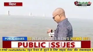 15 साल, कई वादे और एक सवाल | कब पूरा होगा ये प्रोजेक्ट?अधूरी परियोजना और बड़े दावे |..