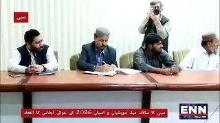Sibi Annual Livestock and Horse Fair 2026 meeting held