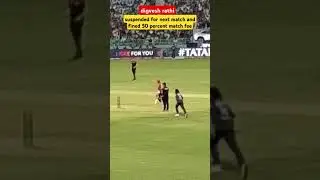 digveshrathi#digvesh rathi suspended for next match and fined#notebookcelebration#fighterrathi#viral