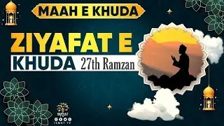 🔴LIVE  Ziyafat (Iftar) || Ramzan Special Program 2021 (27th Ramzan)