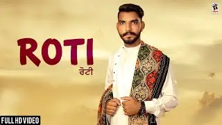 Roti | S Mangal | Tajinder Kaka | New punjabi Song 2020 | Amar Audio