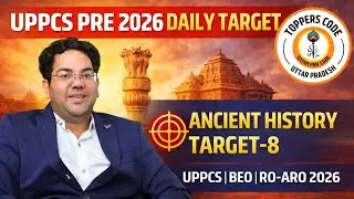 UPPCS 2026 Daily Target|Ancient History Target-8|RO-ARO & BEO लिये बस डेली टार्गेट पूरा करे #youtube