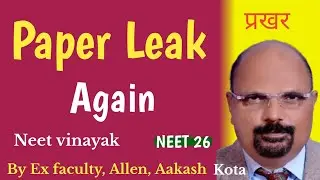 #neet  #bio #biology #neet26 #crash course #crash #course #neet vinayak