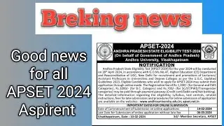Notification released on APSET 2024