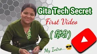 Gita Tech Secret Introduction Video😍 gitatechsecret
