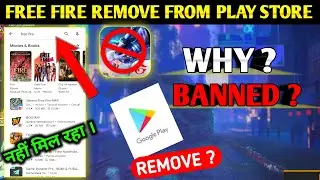 Free Fire Removed From Play Store | Free Fire Play Store Me Nahi Aa Raha Hai | Free Fire Banned News