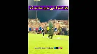 Bilal Aslam Gill Vs Haroon Jutt #kabaddi #kabaddilovers #kabaddimatch