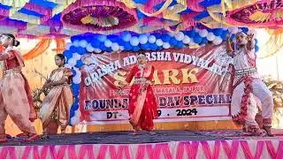 SPARK DPL 2024 10