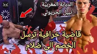 A remarkable fighting performance 🔥 Nabil Al-Hariwli in one of his strongest fights