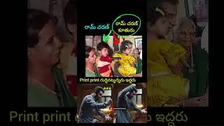 Ramcharan daughter klinkara latest #shorts #trending #telugu