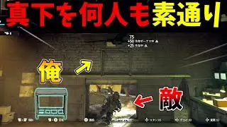【Prop hunt】通路の真上に同色擬態かくれんぼ