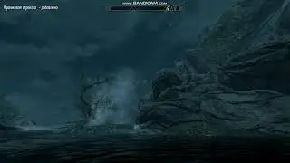 #SkyrimSE Сопровождаю "легионеров"