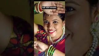 #youtubeshorts #explore #makarsankranti #tilgul #marathishorts #marathi #usa #marathifestivals