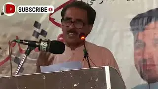 Zafar Ali Naz || Best Poetry || On the Book of Amjad Ali Sooraj *Kawsher*