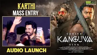 Hero Karthi Mass Entry | Kanguva Audio Launch | Suriya | Bobby Deol | D S P | Shreyas Media