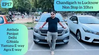 Chandigarh to Lucknow | EP17 | #ambala #delhi #nh44 #noida #yamunaexpressway #agralucknowexpressway
