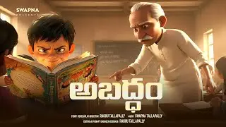 అబద్ధం ఒక్కరోజులో జీవితం మార్చేసింది 😳 | Telugu Kids Moral Story #TeluguMoralStories