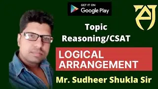 LOGICAL ARRANGEMENT FOR UPSC CSE BY SUDHEER SHUKLA TOPIC-47 | AJ IAS ACADEMY |