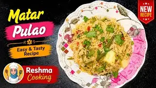 चटपटा आलू मटर पुलाव जो किसी बिरयानी से कम नहीं | aloo matar pulao | veg