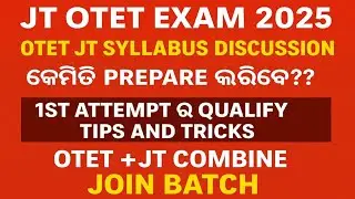 ଆସିଗଲ JT OTET 2025 SYLLABUS DISCUSSION || SURE SHOT QUALIFY TIPS AND TRICKS