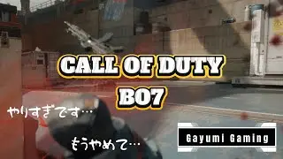 【CoD】793キルする！(くらいの気持ちで)