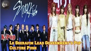 K-Pop Powerhouses Stray Kids, Le Sserafim Lead Government&rsquo;s Pop Culture Push#kpop #bts #memes #💯💯🥰👍