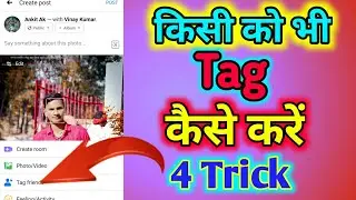 Facebook Me Tag Kasie Kre 💥 Tag Krke Likes Bhdhye 2020