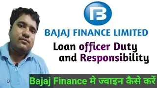 Bajaj Finance Loan Officer क्या होता है |Consumer loan Officer Full Job Details #Financejob