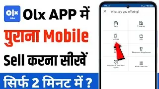 Olx par mobile kaise sell kare | how to sell phone in olx app | olx app par mobile kaise beche
