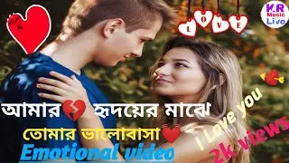 Emotional video, best romantic shayari, WhatsApp status ,try not to cry challenge, romantic 💘