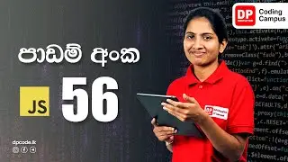 DP Education Coding Campus -Project 56