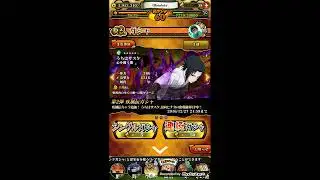 Naruto Shippuden Ultimate Ninja Blazing JP Sasuke/Hinata Banner