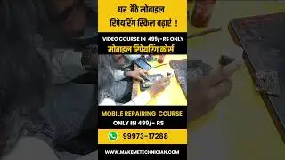 # online recorded mobile repairing course in India #make me technician #mobilerepaircourse