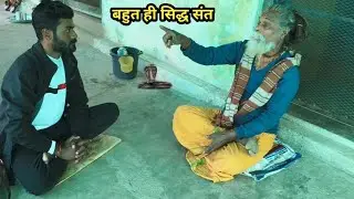 चित्रकूट में बाल वैरागी संत जी रहकर 28 साल से।। करते हैं भजन साधना।।#chitrakoot #bhajan  #sant 