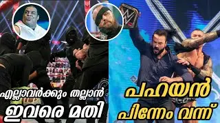 Retribution Attacks Rey Mysterio & Dominick 😠 | Drew McIntyre Injured by Punt Kick 😲 | Keith Lee |