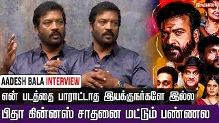 ரஜினி சார் கூட நடிப்பேனு நினைக்கவே இல்ல - Actor Aadesh Bala interview | Vasanth TV