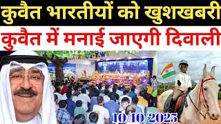 Kuwait Today All Indian Expats Workers Diwali Festival Good News