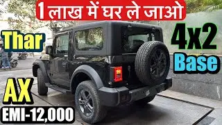 New Mahindra Thar AX 4&times;2 RWD Base | On-Road Price, Loan, EMI & Down Payment &ndash; Full Breakdown