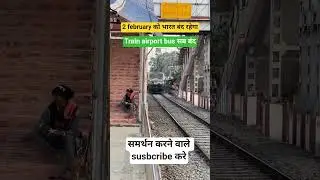 भारत बंद? #bharat #like #facts #news #shortfeed #feedshorts #airport