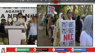 CHURCH&rsquo;s ANTI-CAA, NRC & NRP RALLY RECEIVES MASSIVE RESPONSE_Prudent Media Goa