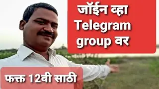12th English online study group | Sham SIR'S videos | InspiringYou videos | 12th English updates