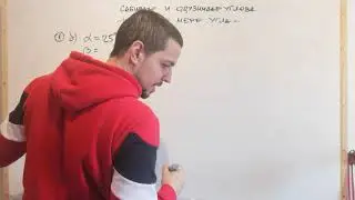 Sabiranje i oduzimanje uglova računski [peti razred]