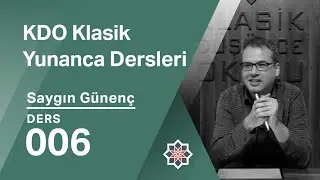 KDO Klasik Yunanca Dersleri 006: İsim ve Fiil Çekimleri Giriş II