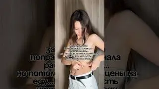 Я нашла идеальный аналог SKIMS 😱🤩Делюсь артикулом  на WB #421439165Бренд называется @oncee