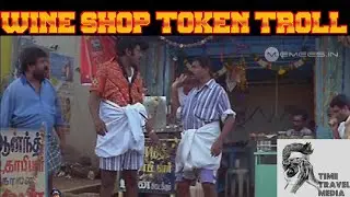 WINE SHOP TOKEN TROLL |TIME TRAVEL MEDIA | R.K |