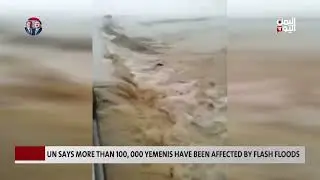 Un Report: 100,000 Yemeni Families Affected By Floods Amid Worsening Hunger Crisis