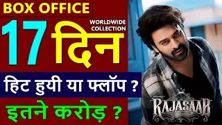 The Rajasaab Box Office Collection Day 17, total worldwide collection, the raja saab hit or flop