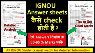 IGNOU Answer sheets कैसे check होती है : Detailed analysis : Tips to write answers for 80-90 % marks