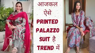 Trendy Printed Palazzo Suit Design | Printed Pant Suit Design | Cotton Printed plazo suit design2021