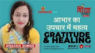 Gratitude and Healing | Anagha Sonde | Sunil Narnaulia | Shiksha Sarokar